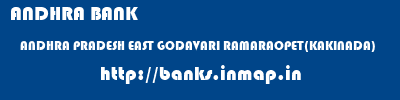 ANDHRA BANK  ANDHRA PRADESH EAST GODAVARI RAMARAOPET(KAKINADA)   banks information 